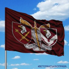 Прапор 234 ОБЛ 8 корпус та знак ДШВ